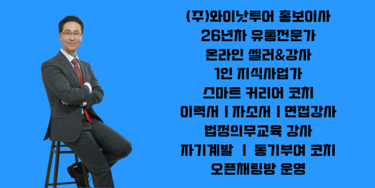 (주)메신저 투어 이미지