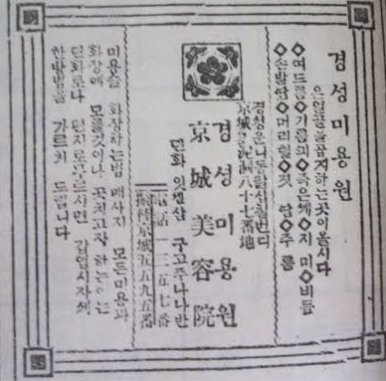 우리미용실 이미지