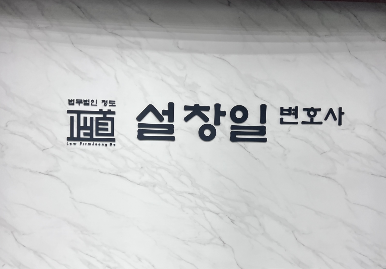 손문빌딩 이미지