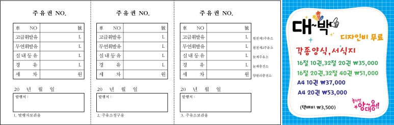 원천주유소 이미지