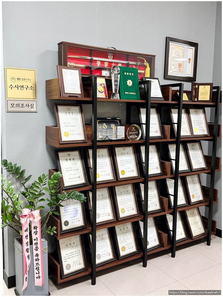 법률사무소결심 이미지