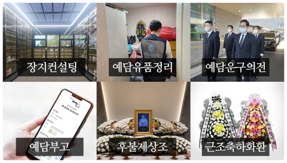 한결플라워서비스 이미지
