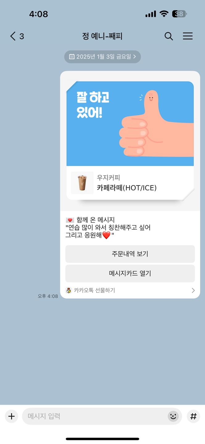 우지커피광교상현역점 이미지