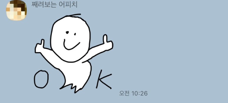 지혜네횟집 이미지