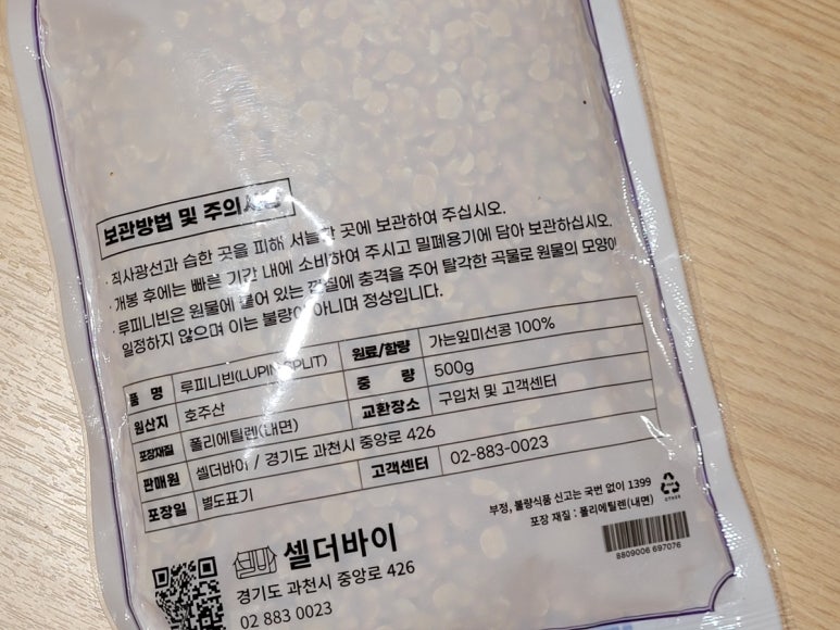 셀더바이 이미지