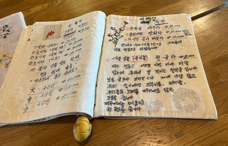 고운님오시는길 이미지