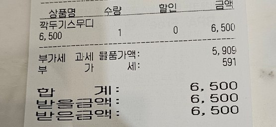 유동커피삼정 이미지