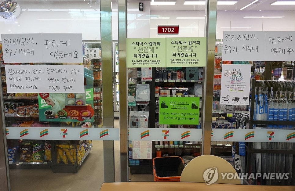세븐일레븐(공항점) 이미지