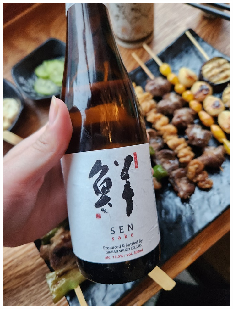 꼬치리다 이미지