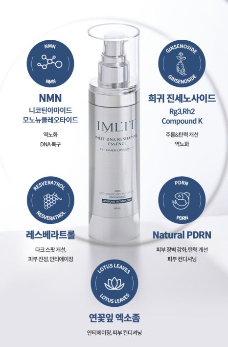 아름화장품 이미지