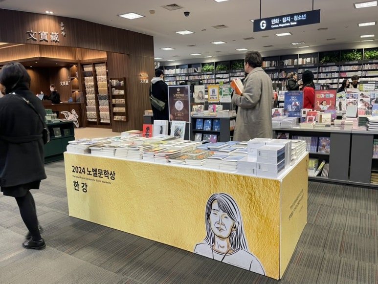 (주)교보문고 강남점 이미지