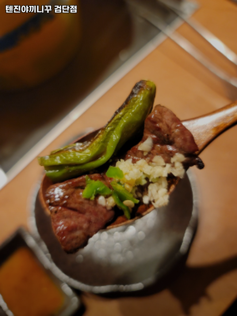 텐진야끼니꾸 이미지
