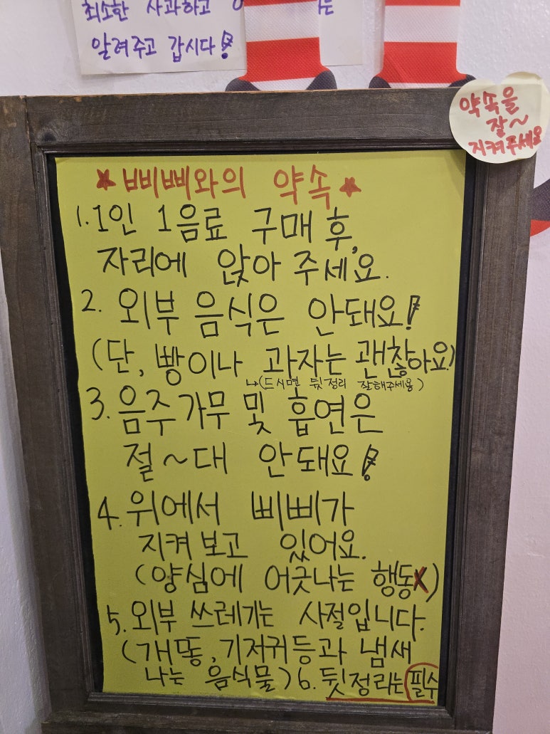 상상하는 삐삐 이미지