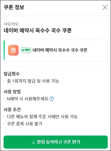샤오카오 이미지