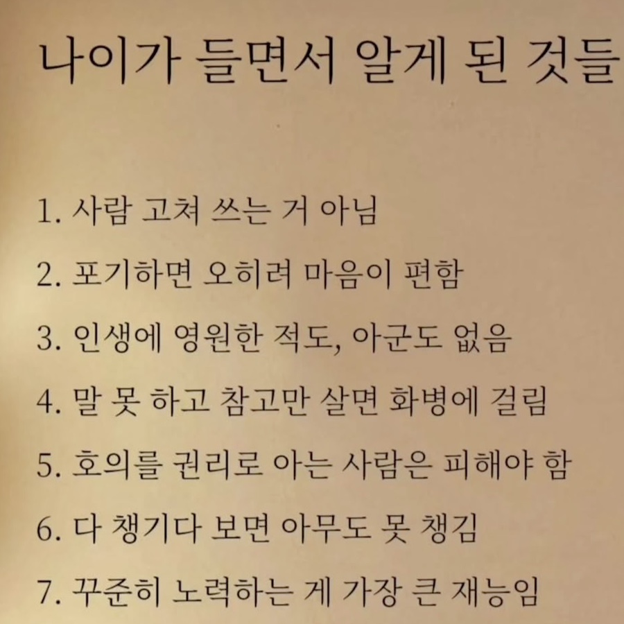 오하오테라피 이미지