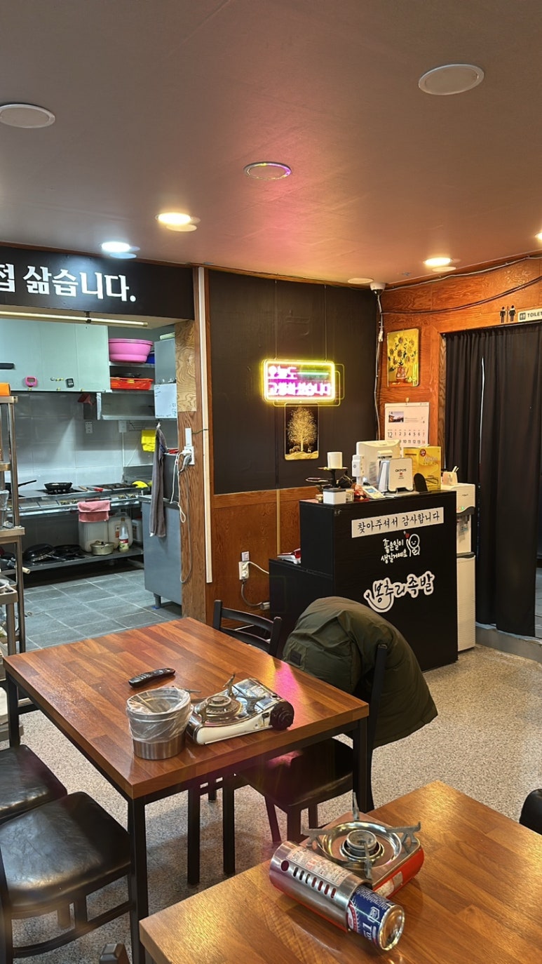 봉추리족발 이미지