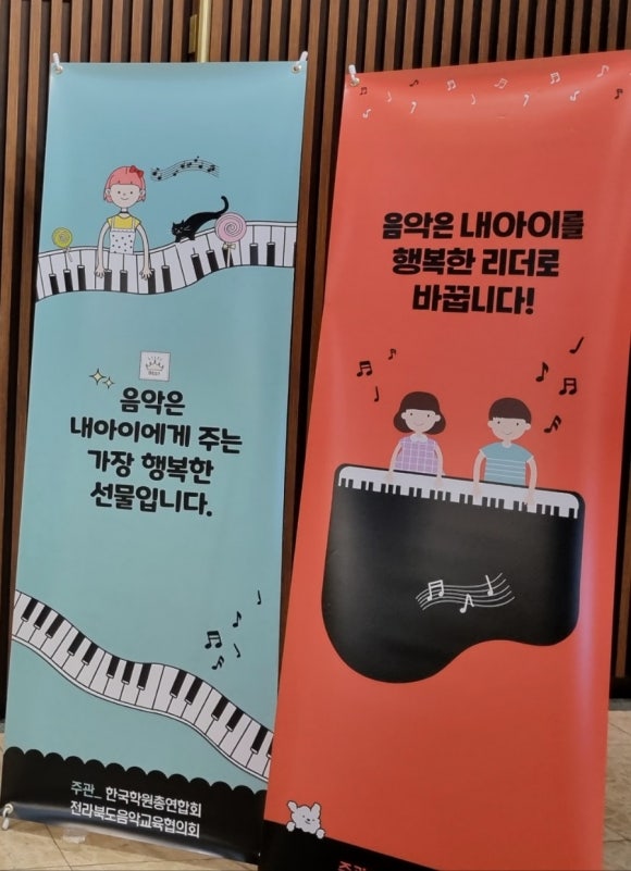 트리니티음악학원 이미지