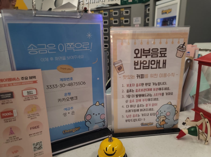 이마트천안서북챔피언 이미지
