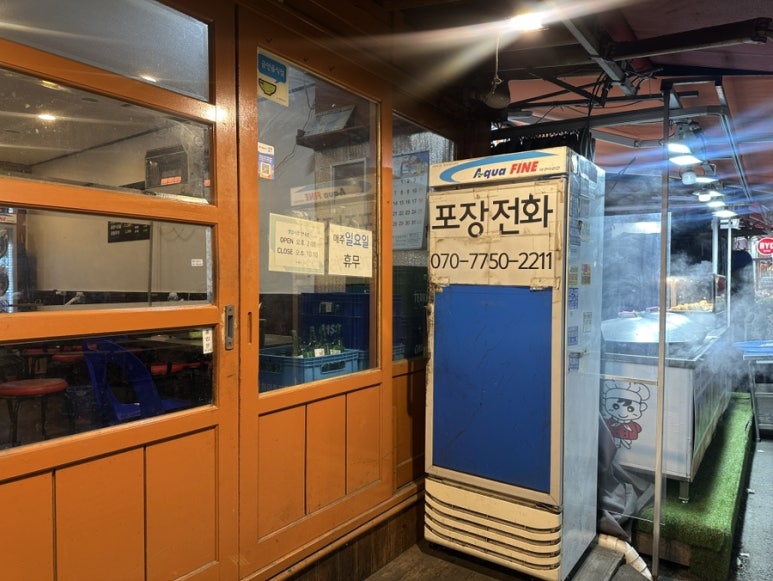 암사곱창 이미지
