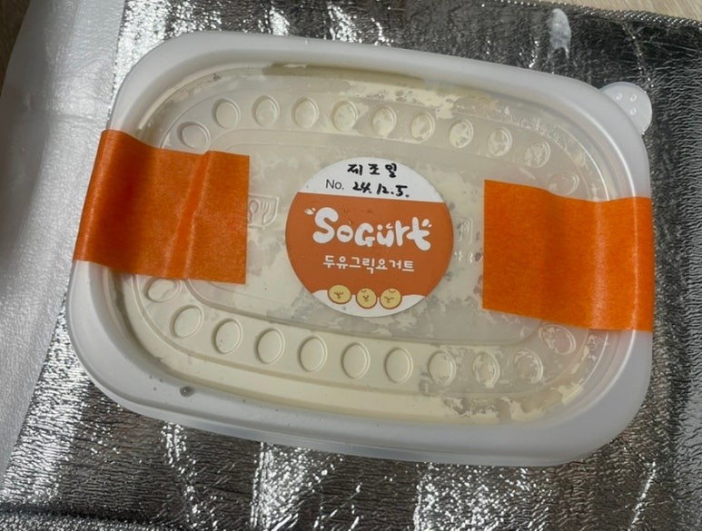 스윗드오 이미지