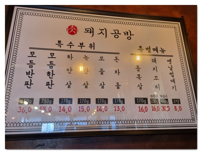 고기공방 이미지