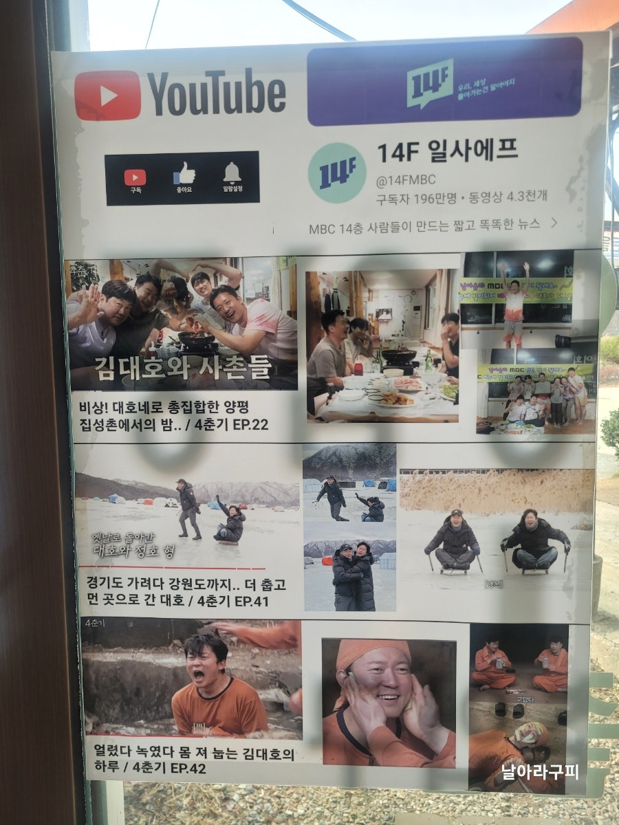 용골가든 이미지