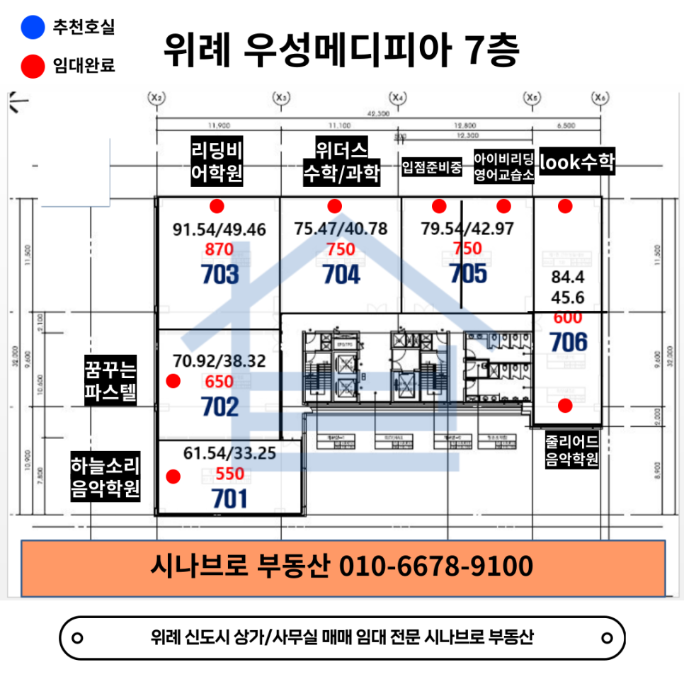 하늘소리음악교습소 이미지