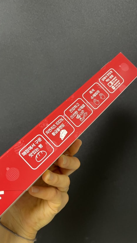 피자먹다 죽전점 이미지