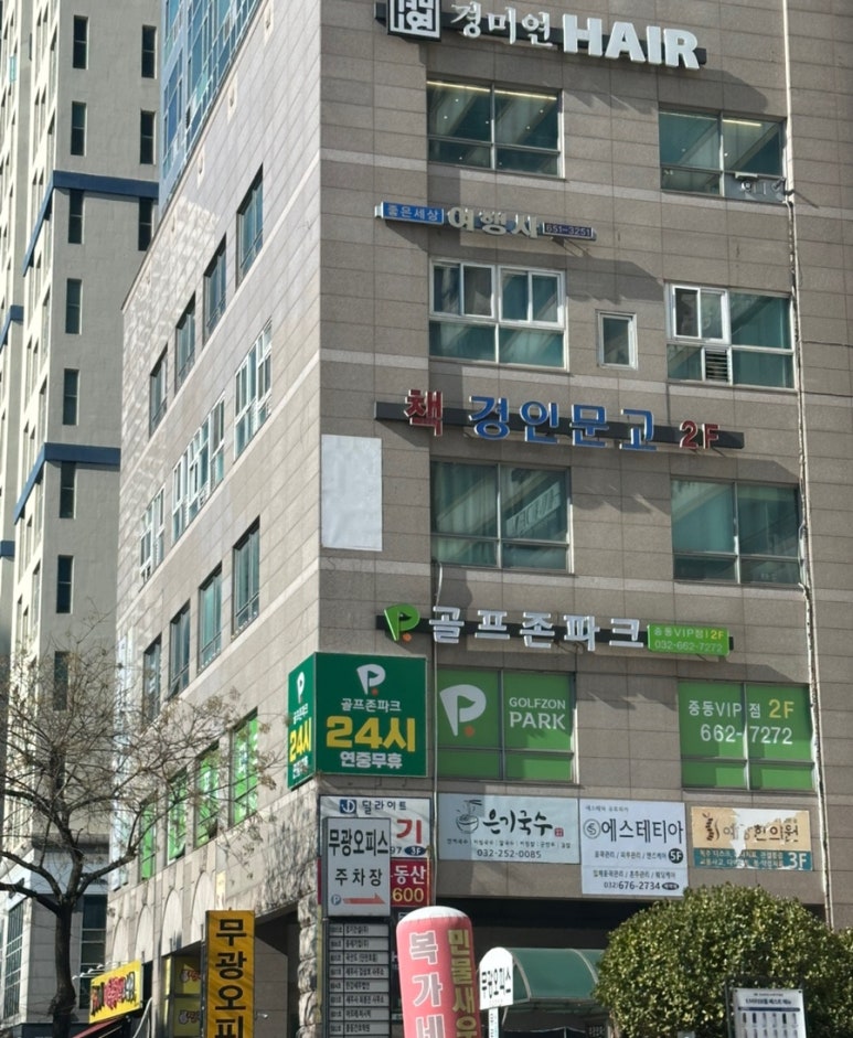 온누리문고 이미지