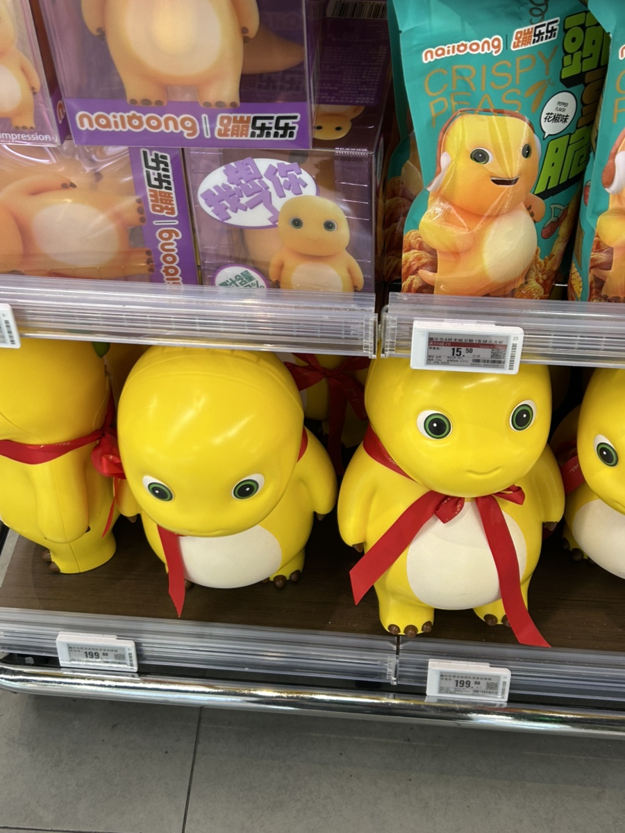 의주마트 이미지