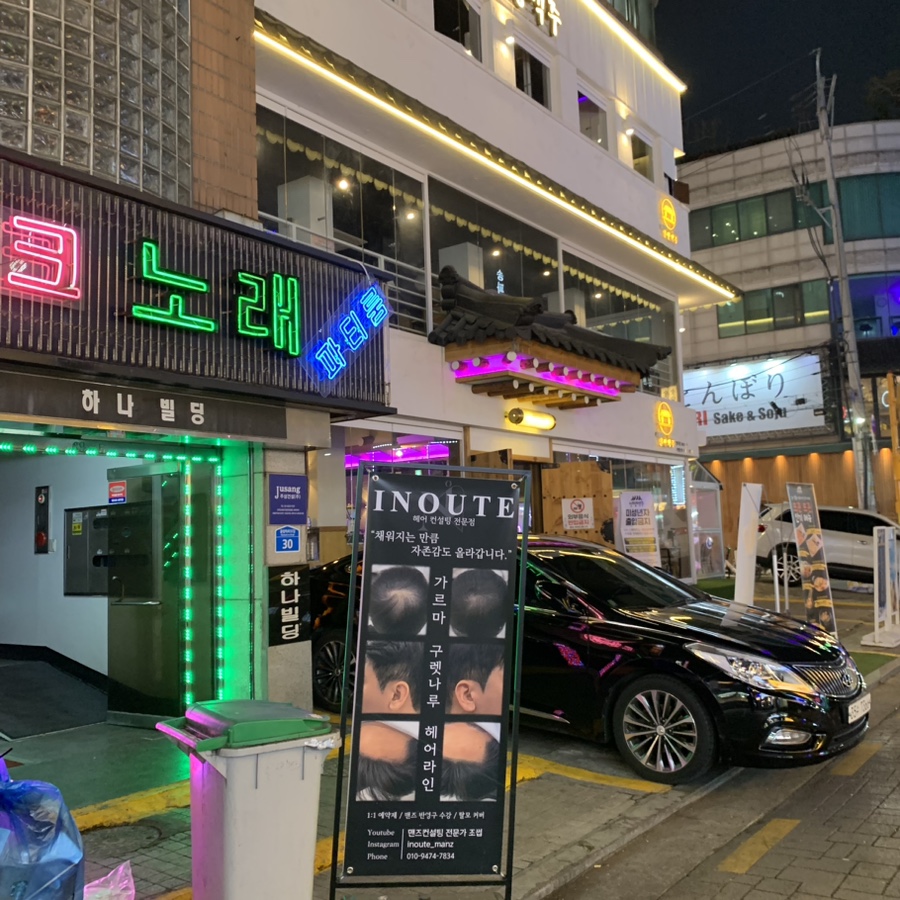 우트샵 이미지