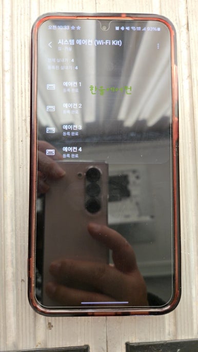 양산사송더샵데시앙5단지 이미지