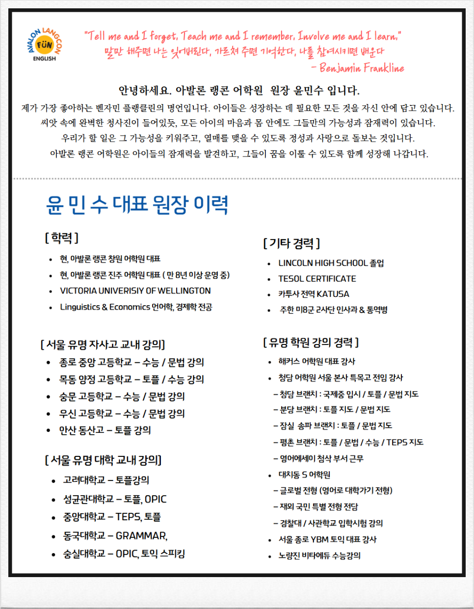 (주)녹지원 이미지