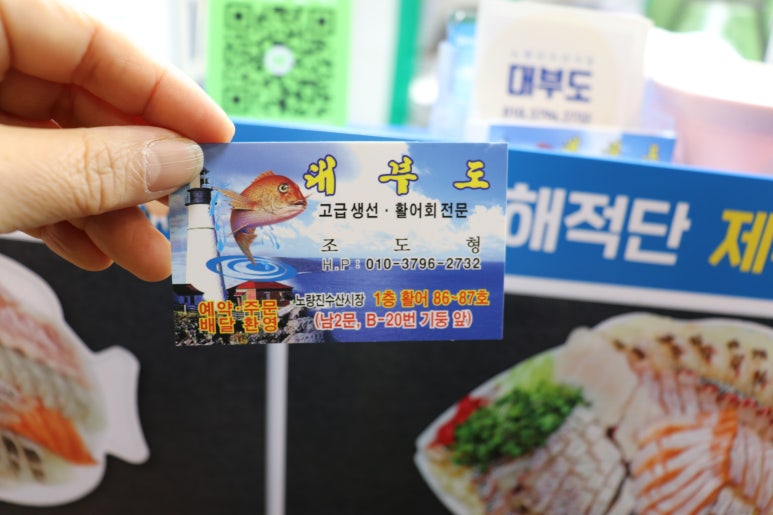 7번수산 이미지