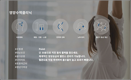 에이스본정형외과 이미지