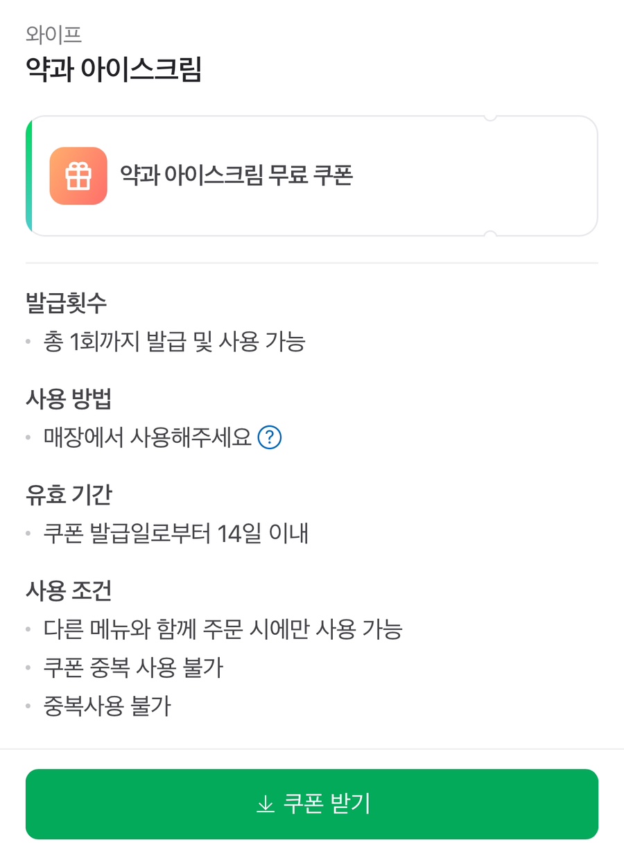 감성술집 이미지