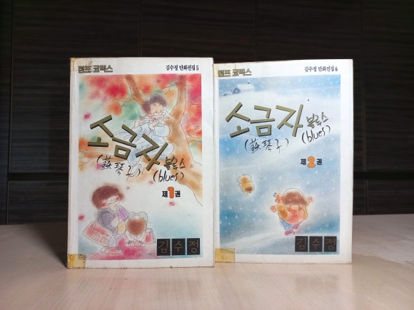 소금자루 이미지