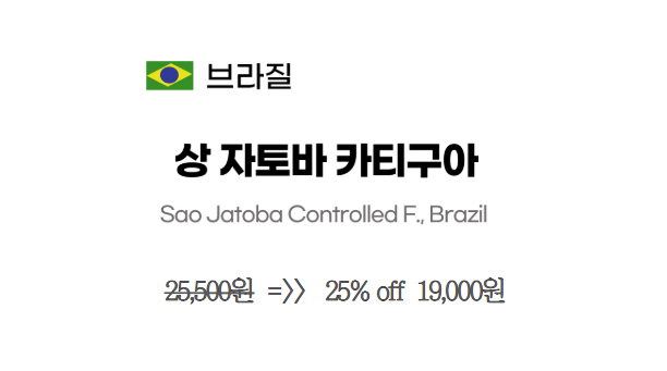 에스페레커피 이미지