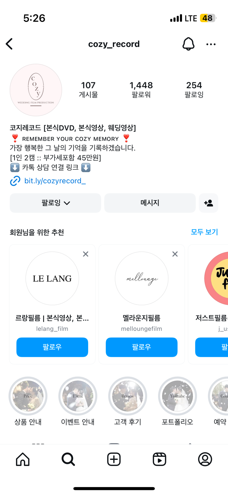 코지레코드 이미지