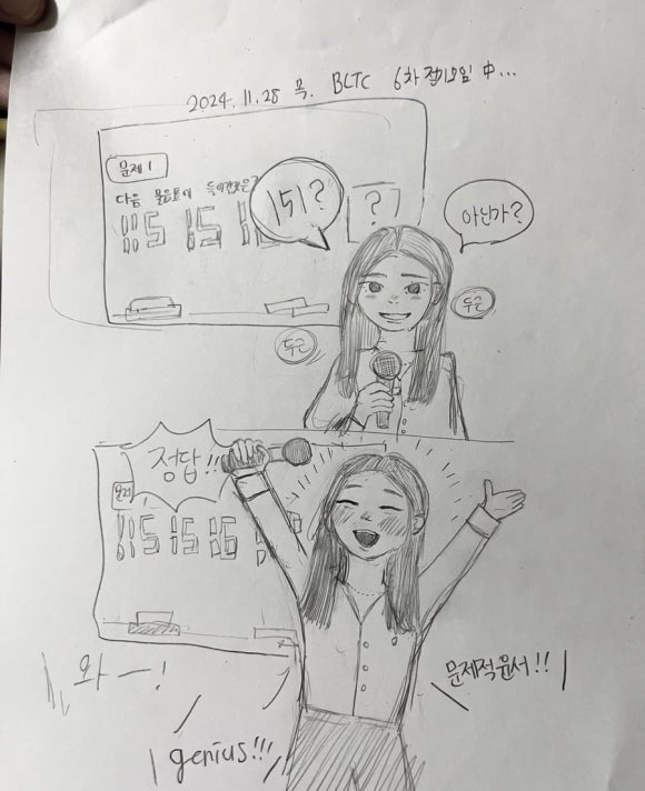 그래도 사랑해 이미지