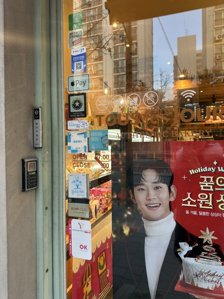 뚜레쥬르가양 이미지