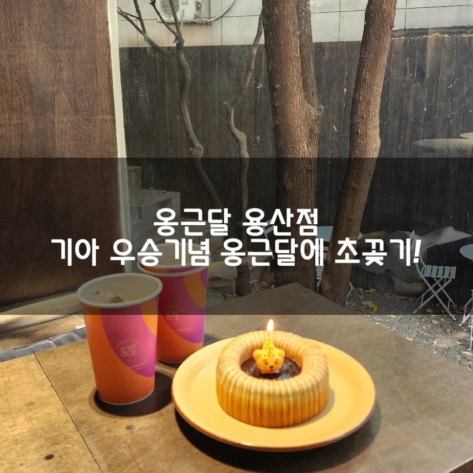 빠띠쉐리베이커리 이미지