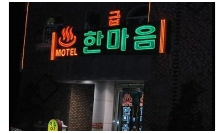 캠핑루프탑산장 이미지