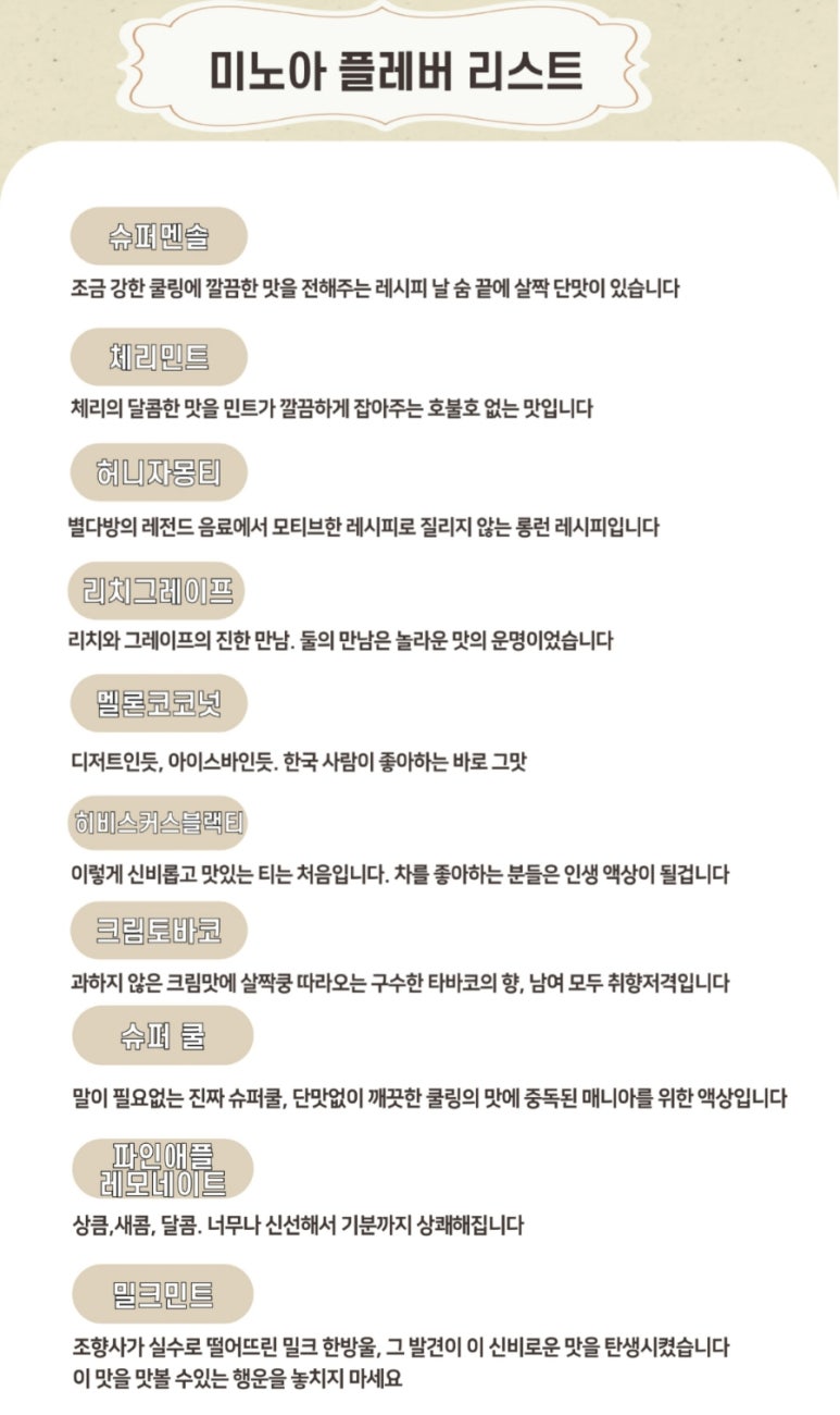 베이프킹 이미지