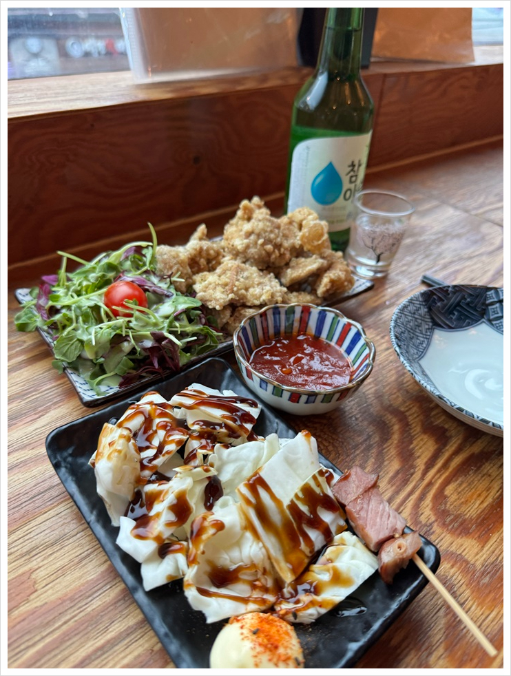 꼬치리다 이미지