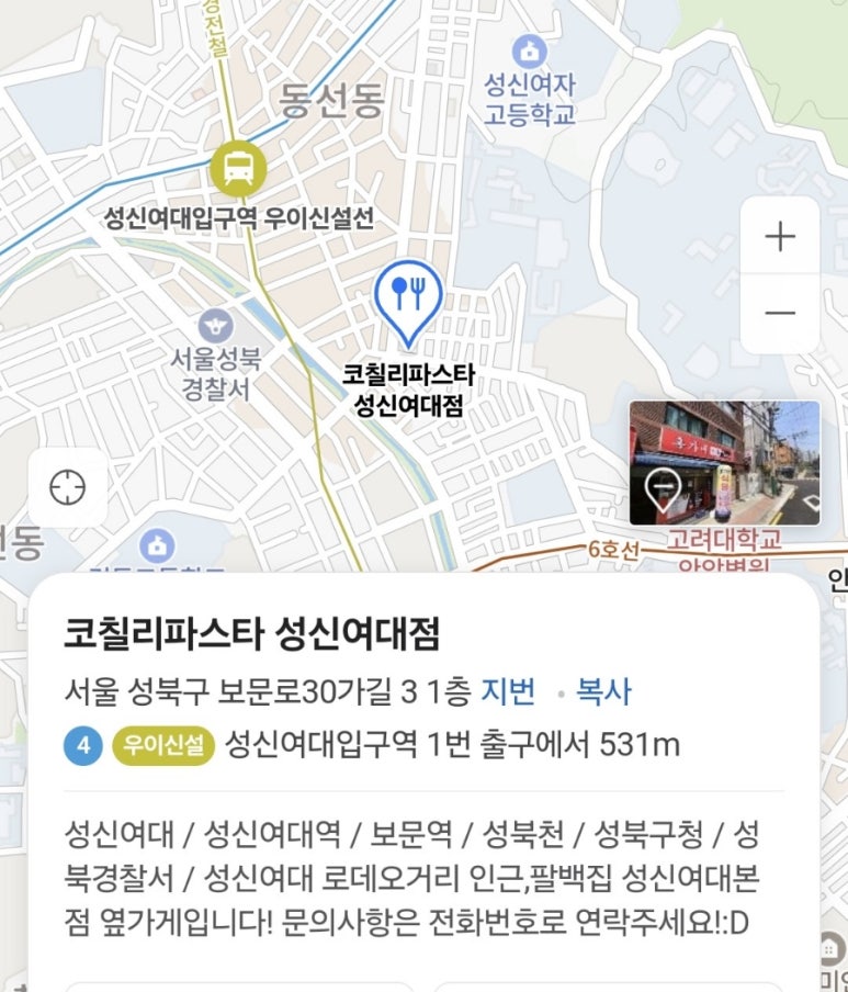 코칠리 이미지