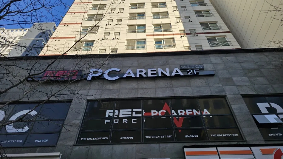 레드포스PC아레나청주 이미지
