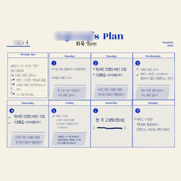예리엘잉글리쉬분당 이미지