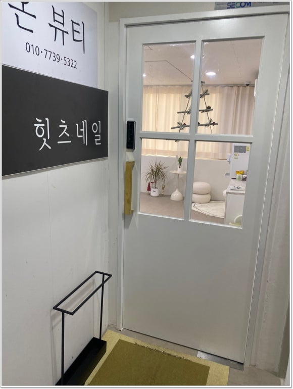 오늘그린네일 이미지