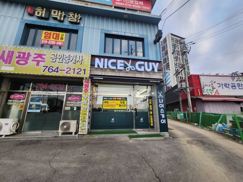 가족헤어샵 이미지